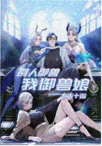 百合动漫《双生花园》剧照